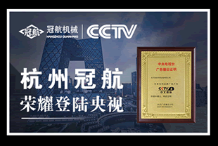 采用側出風的熱風循環烘箱